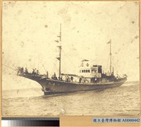 藏品(七星丸號海釣船)的圖片